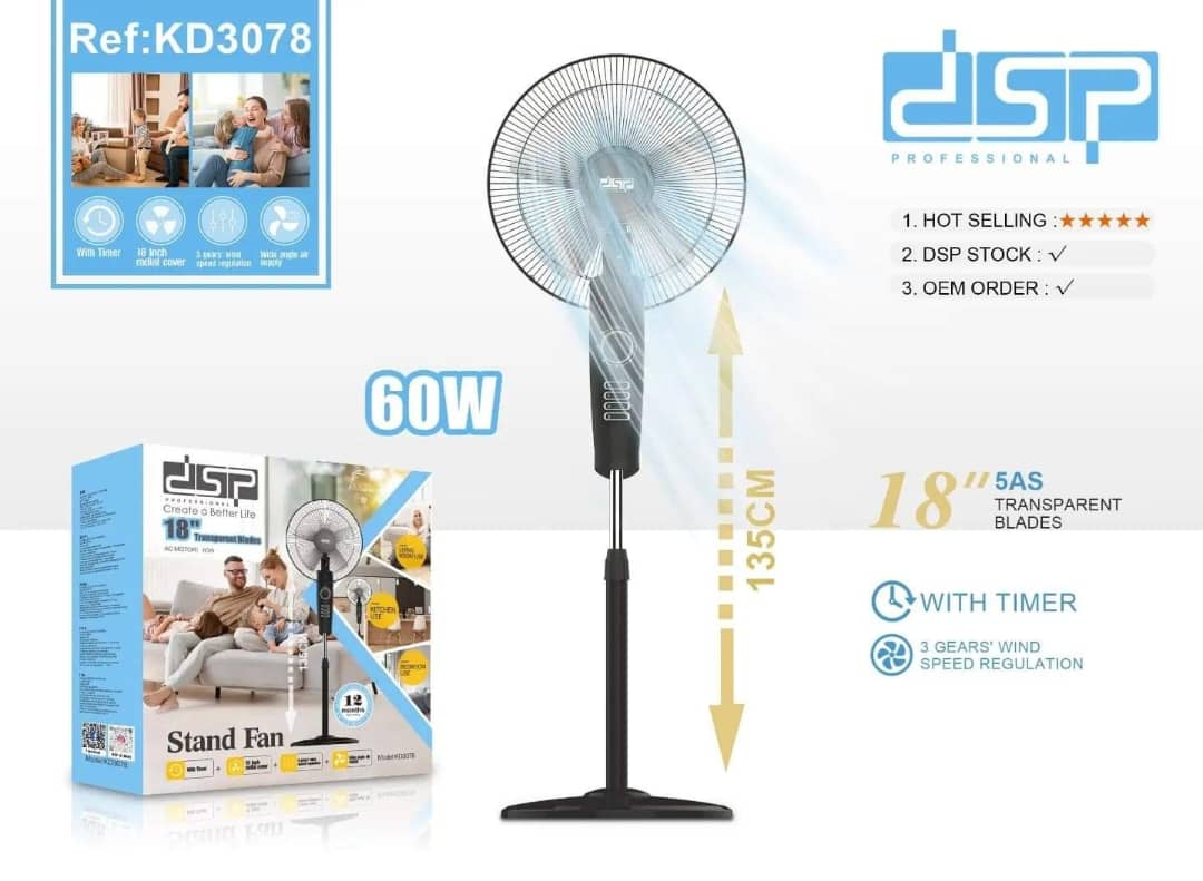 مروحة عمود كهربائية دي اس بي 18 انش