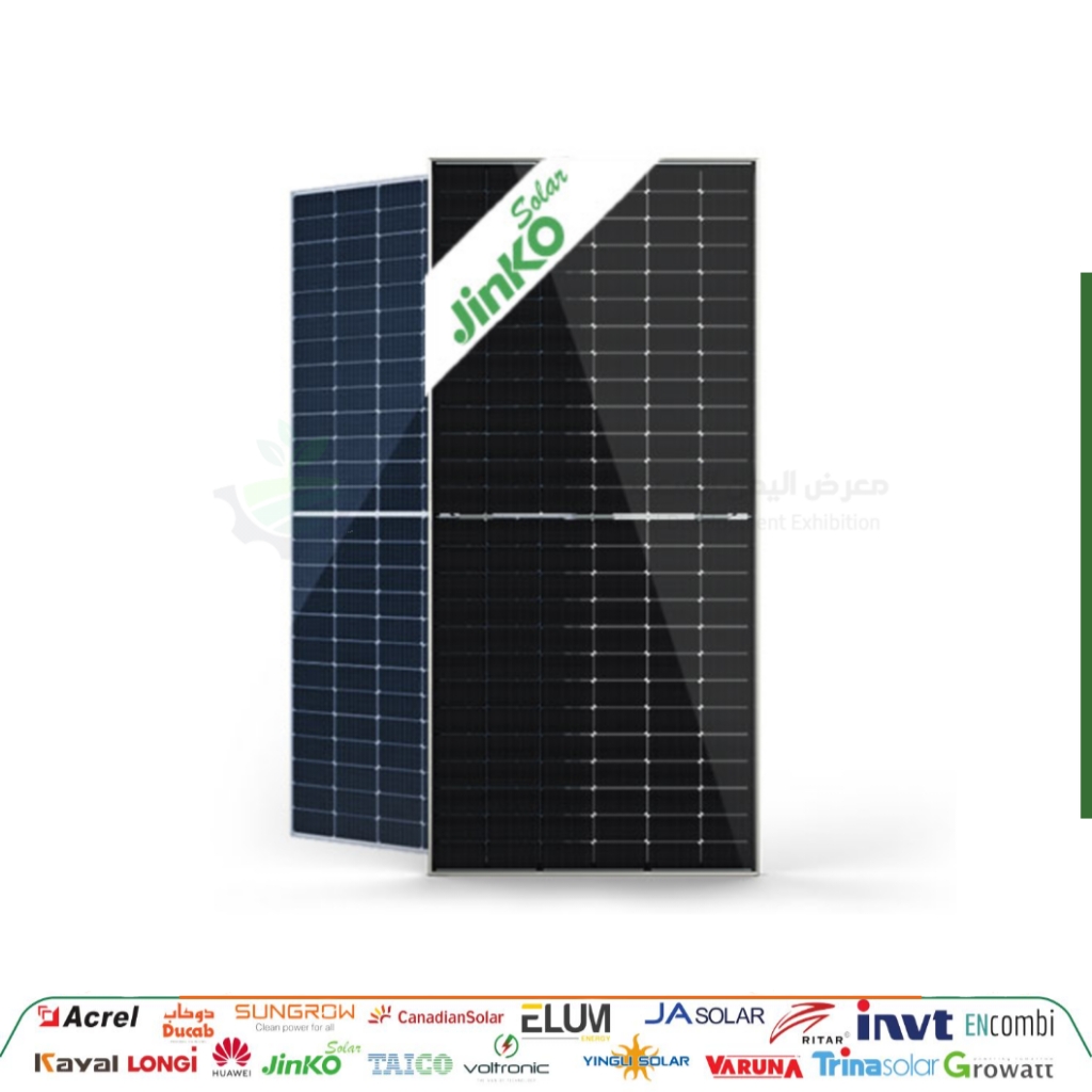 الواح شمسية 2