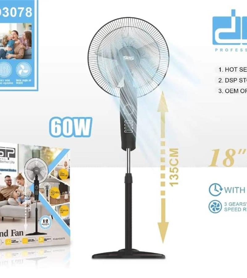 مروحة عمود كهربائية دي اس بي 18 انش